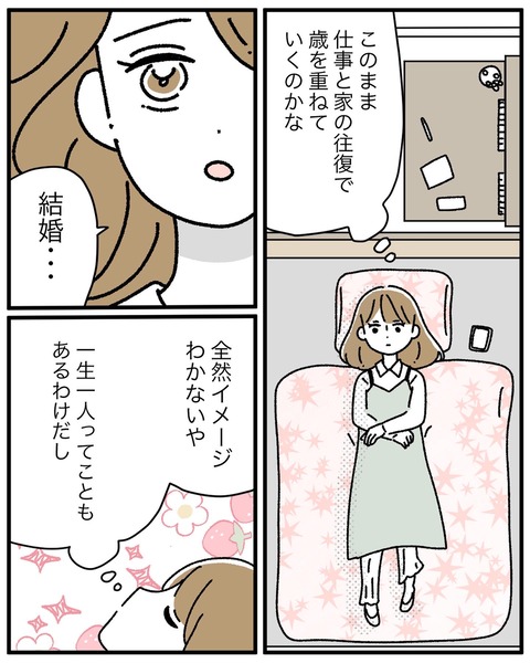 D5092022-BF55-4E3C-A0AD-71330B89FCD3