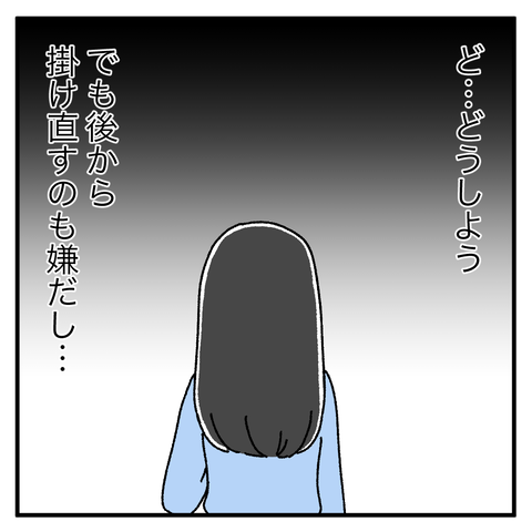 362268BA-A29D-4080-8F08-B41814DB6BC2