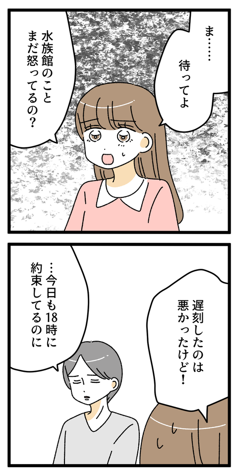 IMG_5225