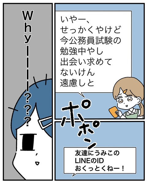 08FF778C-2977-4256-8234-746A4BBD7A36