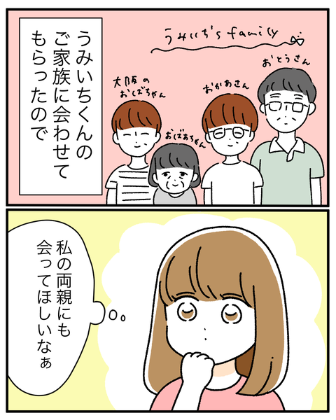 722BA910-875B-4C32-BDF9-B5C199506C0A