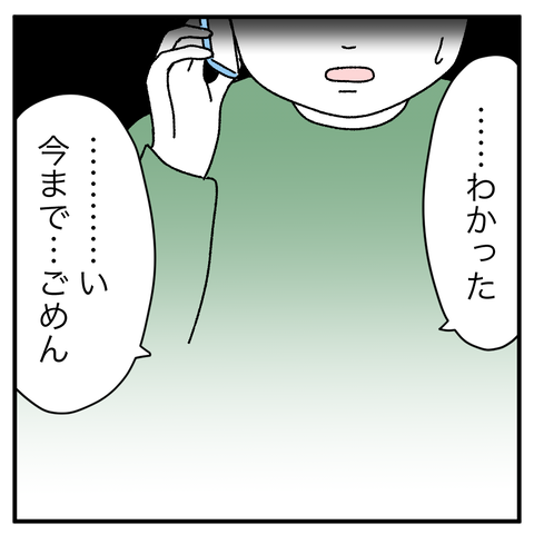 EA934644-2AAD-47B9-A248-E0F7815C4DCF