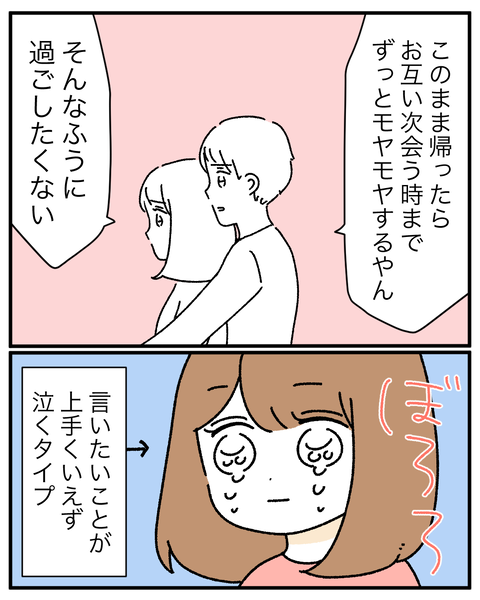 3298A3BD-B8DB-45EA-9D33-66676E1845EA