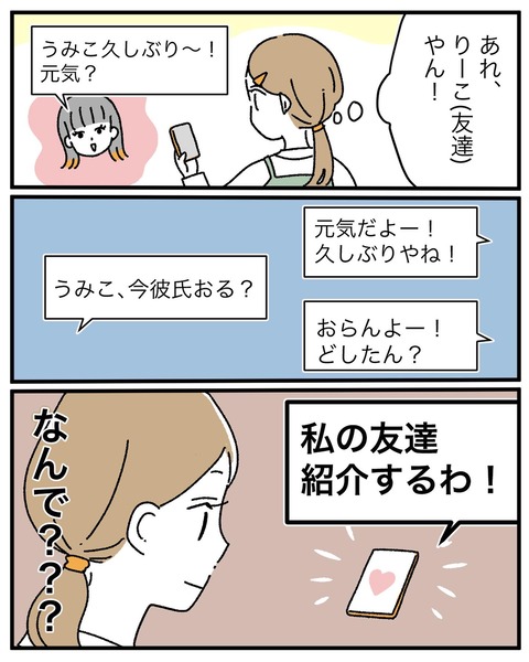 3FDAE737-2501-4ECF-8167-C21A1ECDD349