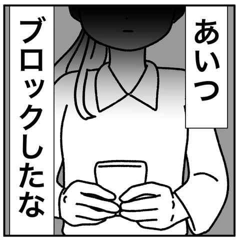 8027BF15-02AE-4749-9D22-4480BC79CCC8