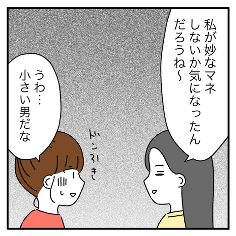 824F37C6-155F-4352-8C23-3A75219A6DBB