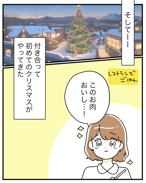 E291E909-6EBE-42FE-B4D4-307296DFCCEB