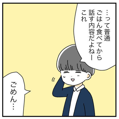 EB7AD4F1-7B51-452B-BC3C-CF1BF0BD52FE