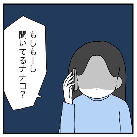 8AA262F7-952D-42FB-BAD2-BF34D66B19FA