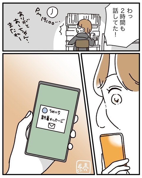 2CEFBA27-6AF2-4B67-800A-7ABB776F9832