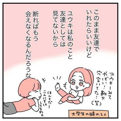 1EE23974-468D-4853-9ACF-036D6D96E1A2