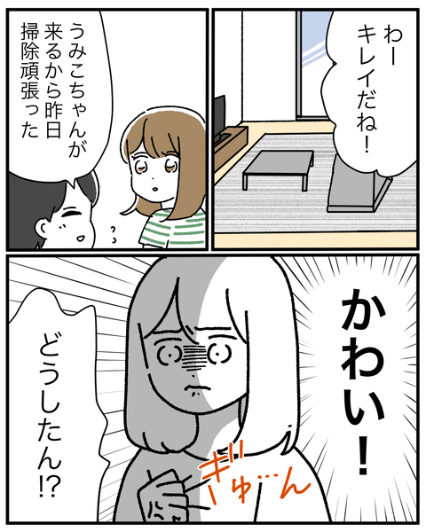 C6231D15-D7C0-4E37-89EF-BC56FF90886C