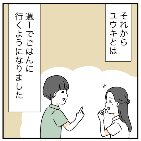 2B38B9F7-F4B4-41E2-9EBD-9DB68084D1A0