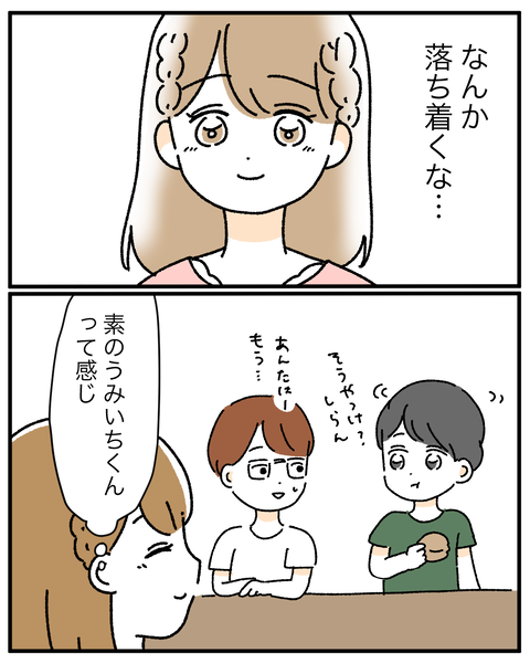 C4CD2722-7828-4111-A91C-53A4703A5264