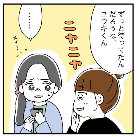 63EA4ABA-1DB4-4AB4-BE5B-73FD5988F2DF