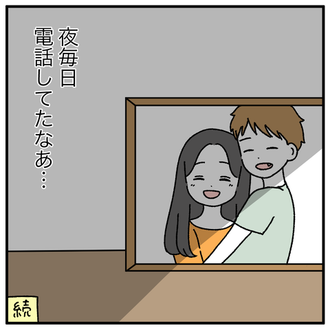 A2E094AB-DAC3-4AEE-8635-1956532DEF99