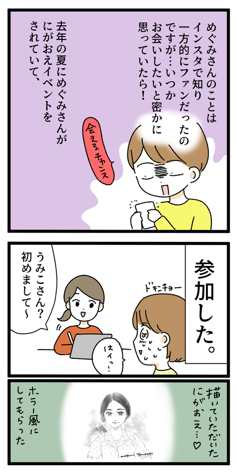 9728B9E1-E8F4-485C-A837-FD0F0A91BFA4