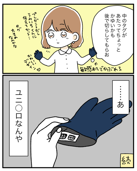 58CEBFAD-0B81-40AB-B9A7-141F480AF3A1