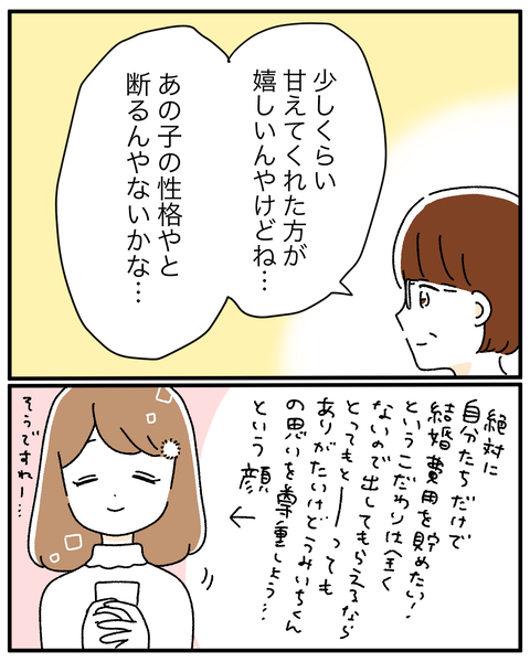 936F2580-71C6-4A5D-823C-5234C01EF3AF