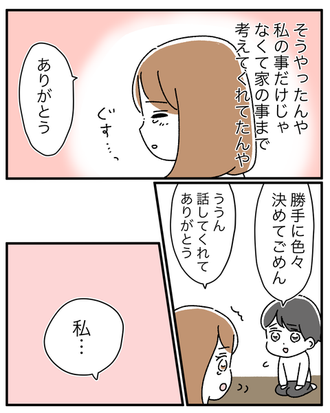 78B63124-A892-4132-95F7-535DB2F8049B