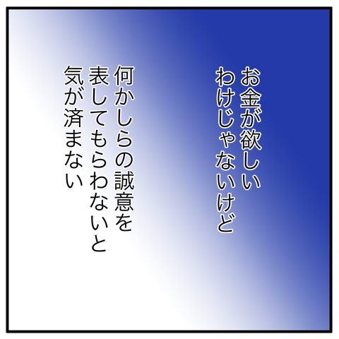 F45D9A76-F599-4FB9-A1E8-31C9577B8571