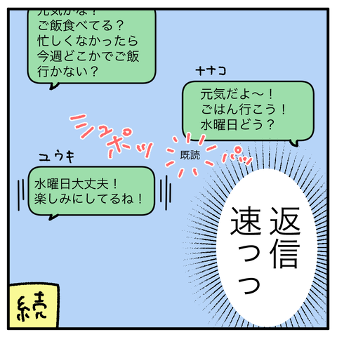 8243249F-4822-410B-864F-1F6E14142C17