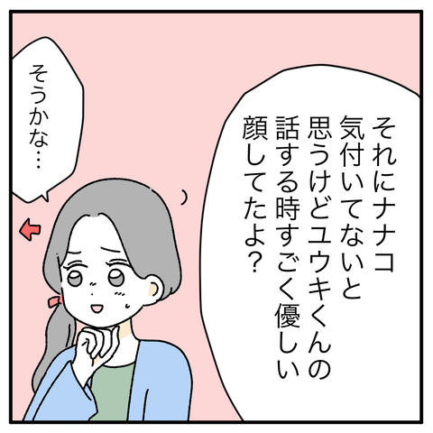 D23E020A-7ABD-435C-9FFF-F0D48841B447