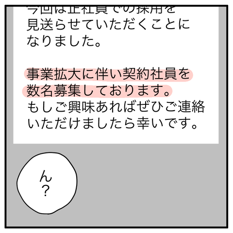 112133B2-BAD3-4337-8E0F-68FF5BF9E992