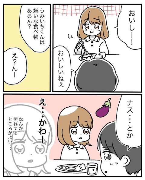 D9F1BF12-4CDB-4417-A998-D4F91D0F6B82