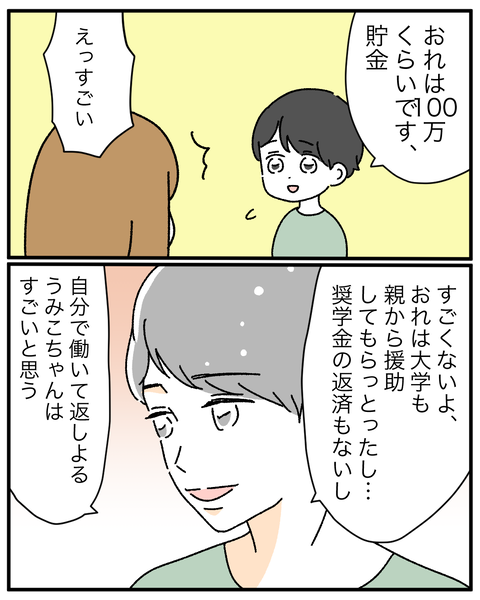 4DEDBA96-5C26-4603-8058-69555AFE7505