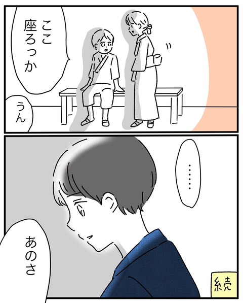 CE751A19-C553-4606-A666-8F798E1C88D8