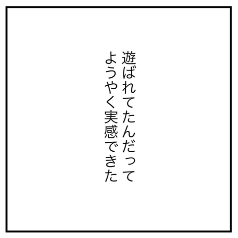 36F43689-DE60-48FC-8465-EC8831D67AD6