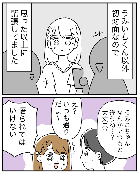 F99C7C98-8A27-4449-BAB9-3B51698F2E12