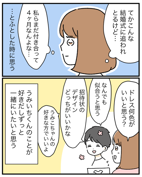 9CEBDFC5-221B-4014-9453-A27E1E96F0AF