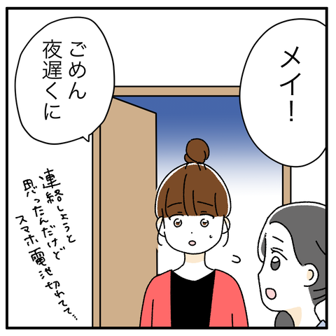 E33C509F-C1F9-4712-8D69-FB8DA9263F49