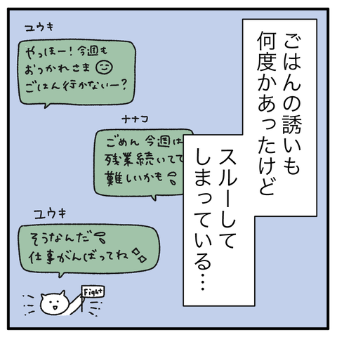 92AB4418-5D83-4742-A7A4-FB573A11BE0A