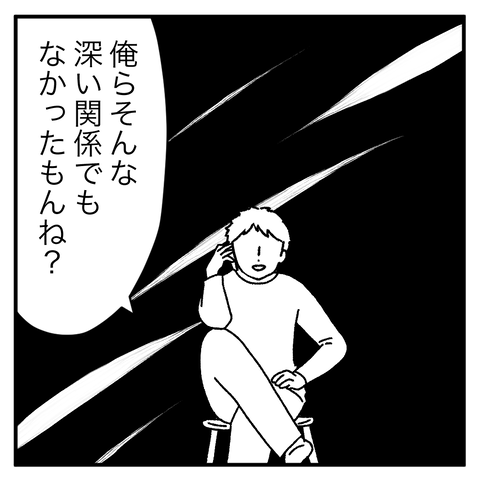 BA7B83B2-E694-4CCE-89D5-0C28BDF287B7