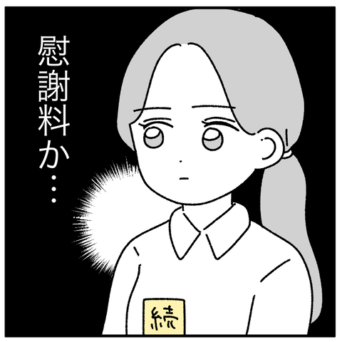 1C15642F-3B5F-4CB0-A703-147532BE18E1