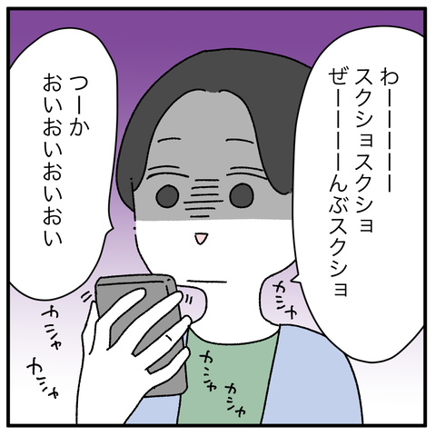 82E5A70A-0F4B-4156-958B-571672741B03