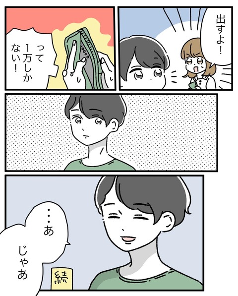 54CDCB86-3E8B-450F-8227-DA76CF574BBC