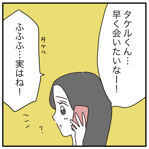 AD3654E0-35A9-4003-9346-3447475D4E04