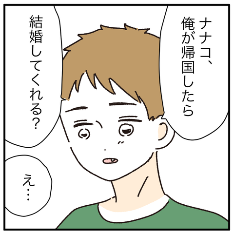 1B1268BF-6D04-4650-8612-5A9FCE01426F