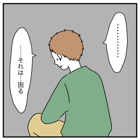 03DEBF01-E1AD-49B5-836E-9DB3F46F0194