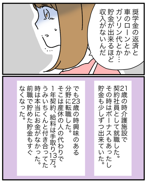 7FD1AA40-DA09-4C22-B38A-84D08EDEE6C8