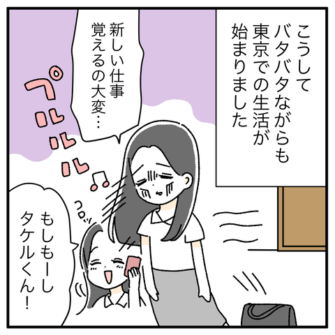 717DAEA3-739B-479E-BFA7-8983A6708CB7