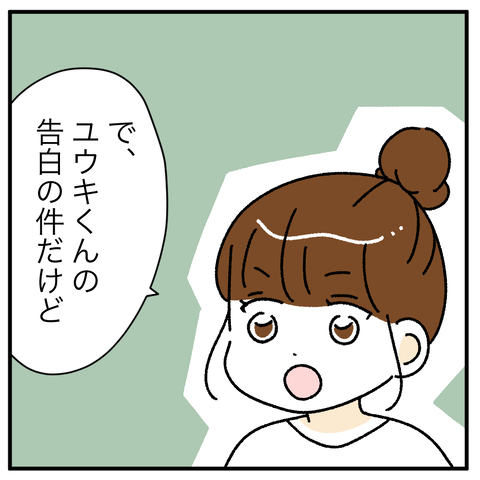 2BA67DF2-AB59-4331-94E1-85F8FEF273BF