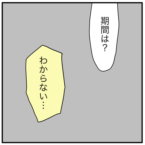 822EE870-4E91-4873-A89D-739C42391931