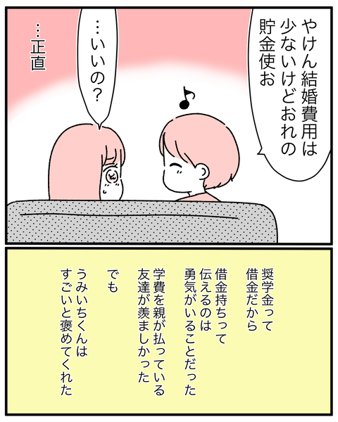 B6F698F8-3D5E-4954-BD66-530004A5B15D