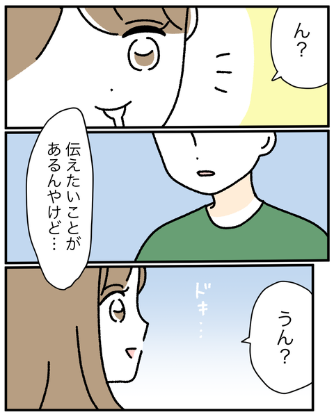 893DD051-C3F6-49A4-B97D-9FEBB931CEAC