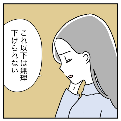 E24D5FC3-FF97-4434-9BE1-081640FBD3EE